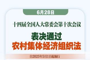 天才教头——成耀东！2米01门将于金永连场客串前锋，难道说？