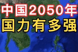 波尔津吉斯：未入选全明星不会困扰我 只想着能够变强