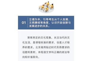 佩德里：我还需要一点时间100%恢复节奏 菲利克斯在巴萨很开心