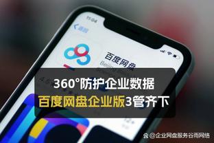 马克西：我们的防守不错 就是进攻端投不进球