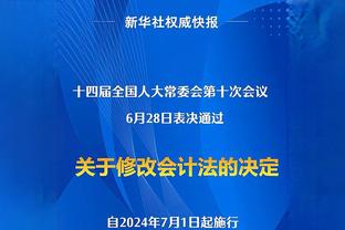 金玟哉谈失去首发：我从未经历过这种情况，但拜仁优秀球员太多