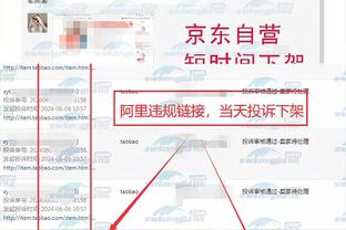 雷竞技手机版官方app下载截图1